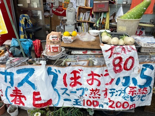 えーっ！思わず二度見！熊本市東区に、かぼちゃ無料の珍スポットが…！！！