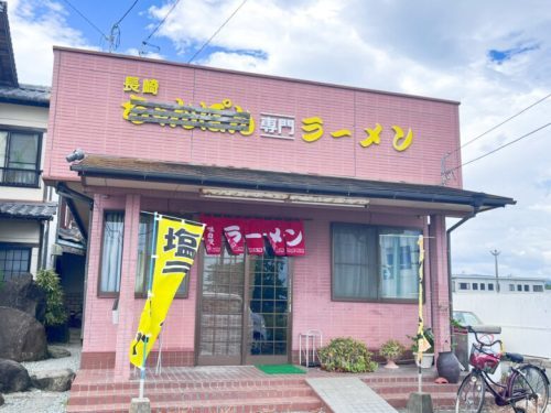 【長洲町】熊本で食べる千葉ラーメン？「長洲ラーメン」のオリジナルラーメンはスープを飲み干せるものだった。