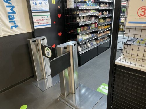 【初体験】熊本ではまだまだ希少な無人コンビニではじめてのおつかいしてきまちた！