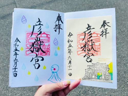 【山鹿市】期間限定の御朱印を求めて「彦嶽宮」へ。予期せず山登りをしてきた話。