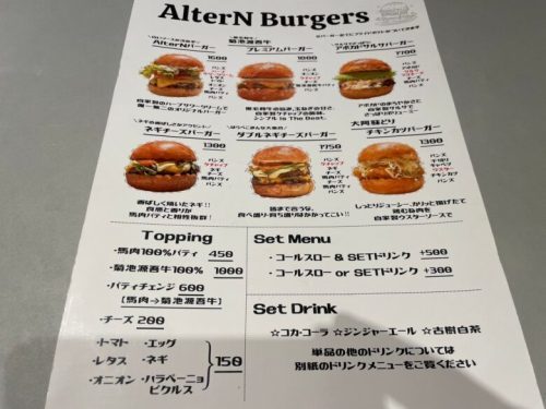 【熊本市中央区】素材も味もハイクラス！HAB＠「AlterN（オルターン）」のグッとくるランチ