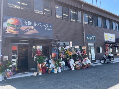 【熊本市北区】激甘玉ねぎが決め手！「淡路島バーガー 熊本植木店」が3月28日オープン！