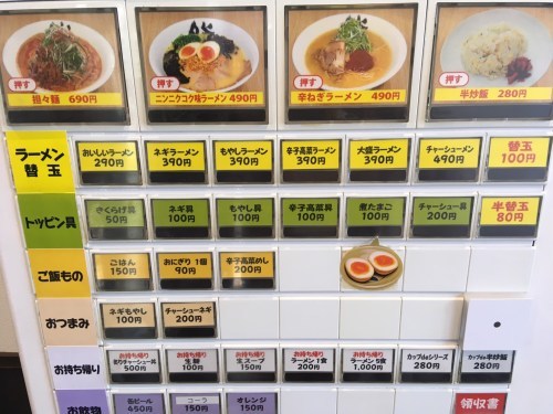 一杯290円の奇跡！！10月18日「博多ラーメン膳」がけやき通りに堂々オープン！