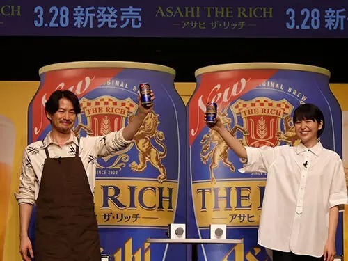 竹野内豊さんと長澤まさみさんも登壇！アサヒビールが「アサヒ ザ・リッチ」の新TVCM放映開始で記者会見