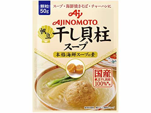 これぞ正解…　チュートリアル徳井「サッポロ一番塩らーめんアレンジ」が旨すぎる