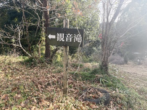 あなたの神秘にもっと近づきたい　～上益城郡山都町島木　観音滝～