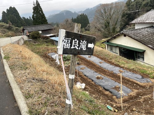 【山都町】水が作った石の迷路が素敵なぞうさんの滝～上益城郡山都町島木～