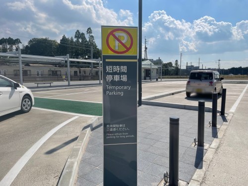 桜が咲いて散っても、私はずっとここで待ってる　～合志市御代志駅　移転オープン～