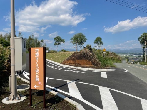 【菊池市】公園新着情報~花房さくら坂公園 開園~