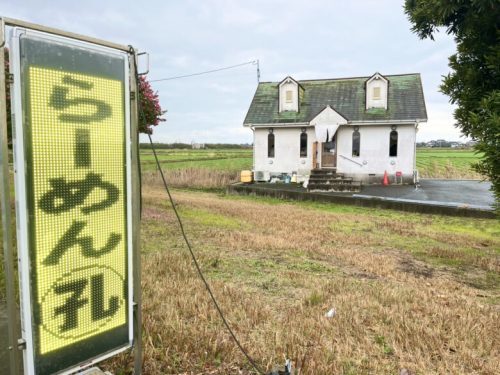 【玉名郡長洲町】田んぼの中にある「らーめんまる孔」の安くて美味しいあっさり味とんこつラーメンが人気だよ！