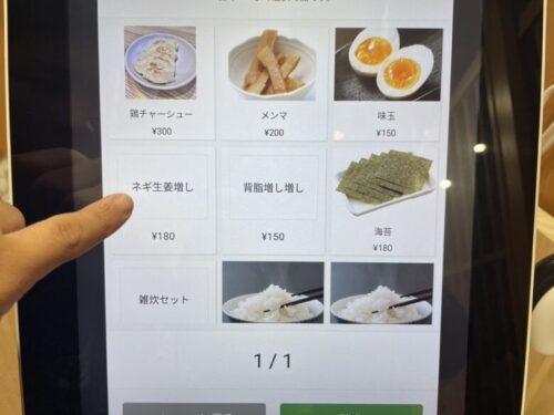 【オープン情報】4月に閉店した下通り「肥後大勝軒」の跡にできたラーメン屋「濃厚鶏白湯 いわお」に行ってきた！