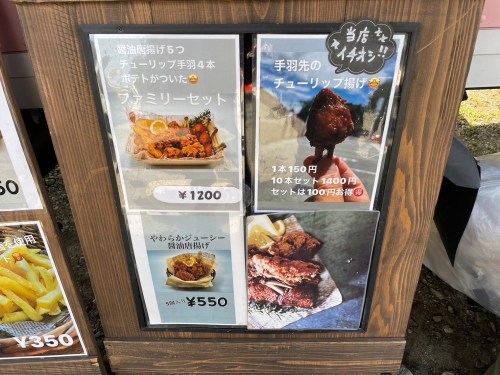 カリじゅわっのタレ漬け唐揚げがたまらない「Kitchen Bruna(キッチンブルーナ)」