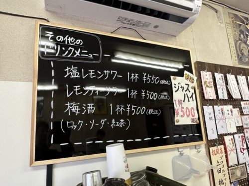 【熊本市東区】7月29日にオープン！ホルモン好きが高じてお店開いちゃったホルモン食堂「宮村商店」