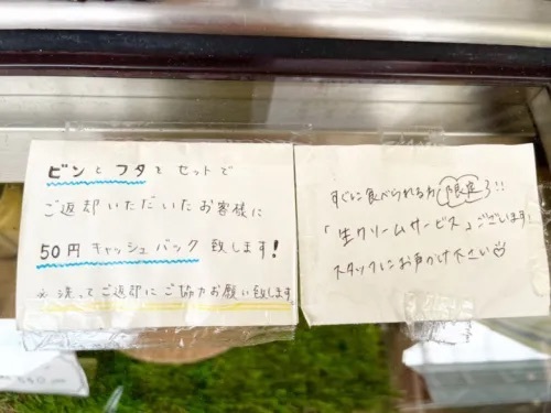 【熊本市東区】すでに地元リピーター多し！健軍商店街に手作りプリン店「健軍プリン」オープン！アイスプリンも人気なんだって！