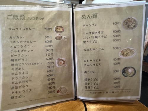 【御船町】連日行列ができる食堂「たしろ食堂」はサラリーマンの味方だった。