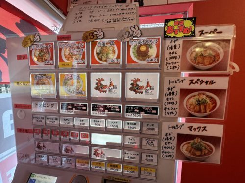 【熊本市中央区】市役所裏にオープンした名古屋辛麺の鯱輪（しゃちりん）で暑さを乗り切るぞ！