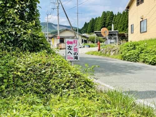 車で行ける山鹿のナイアガラの滝で、夏を見る　～山鹿市鹿北町　釘ノ花の滝～