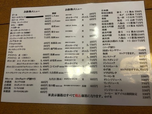 これこれ、この味…！「しあわせ手料理 だいこん亭」のぬくもりのあるご飯が魂にしみる