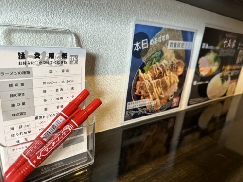 【熊本市西区】朝からラーメン！田崎市場の「十五屋」で朝ラーしてきた！