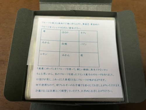 【菊池郡菊陽町】りんご好きの人に超オススメ！プロの目利きバイヤー厳選りんごを丸ごと使った「芳野フルーツ」のりんご飴が絶品！