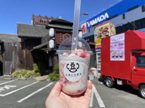 【開店情報】え?の、の、の、飲む豆腐?コーヒー&豆腐やイチゴ&豆腐って美味しいの??熊本初登場「永遠の豆富屋」