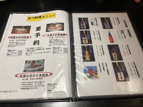 天草大王の刺身盛り合わせが1,300円！天草大王を心ゆくまで味わえるお店「鳥蔵」