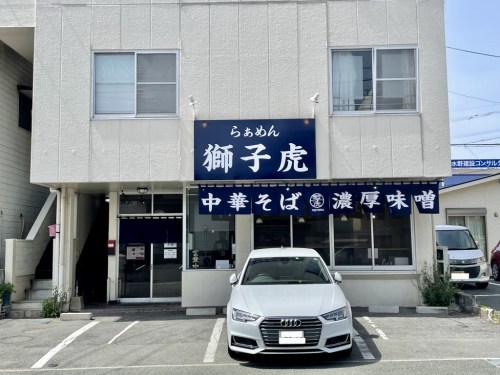 【開店情報】福島県の白河ラーメンが熊本で食べられる！福島県出身の店主が切り盛りする「らぁめん獅子虎」