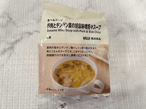 お湯を注ぐだけ、無印良品の食べるスープ「ごま味噌坦々」「酸辣湯」で中華の世界を楽しむ