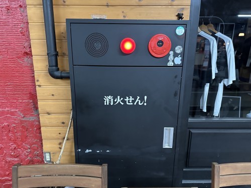 熊本で見つけた「なんだこれ」珍百景(part2)