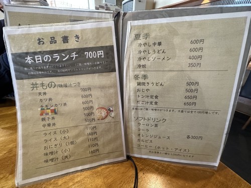 【御船町】連日行列ができる食堂「たしろ食堂」はサラリーマンの味方だった。