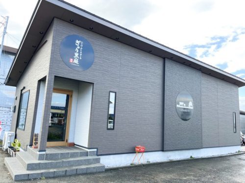 【玉名市天水町】「ぎゅう黒庭」のほろっと柔らかい牛100％ハンバーグに大興奮！繊細な肉の感触をお箸で感じながら舌つづみ！