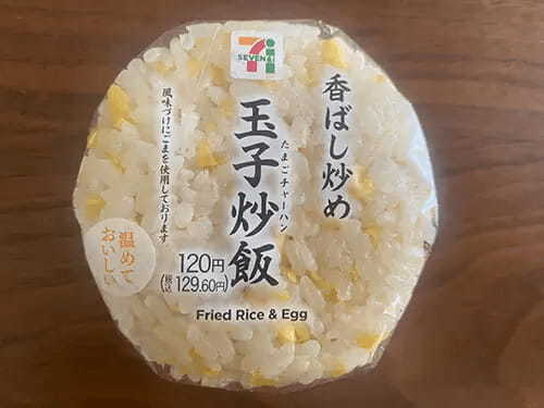 コンビニアレンジ飯第九弾！ セブン‐イレブンの「スンドゥブチゲ」