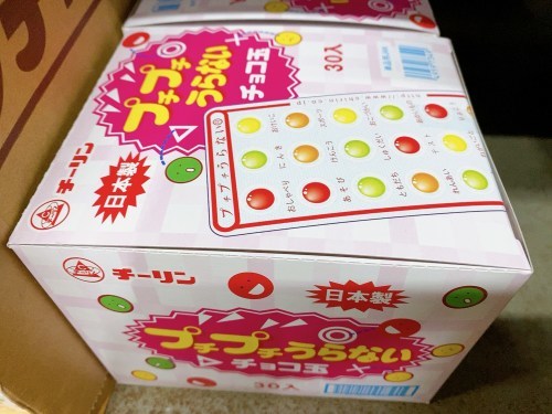 世代別！推してた駄菓子ってなに！？昭和も平成も令和も調べてみました。