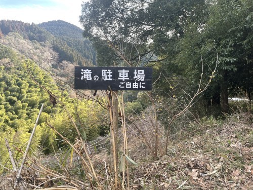 あなたの神秘にもっと近づきたい　～上益城郡山都町島木　観音滝～