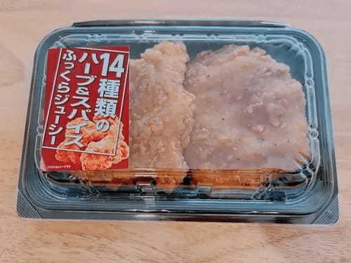 ライフの惣菜コーナーで買った絶品チキン3種を購入、「フライドチキンの日」に実食