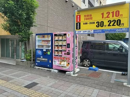 港北ニュータウンのタイムズに冷凍ラーメン自動販売機、「松壱家」の家系ラーメンなどがいつでも食える！