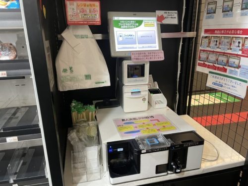 【初体験】熊本ではまだまだ希少な無人コンビニではじめてのおつかいしてきまちた！