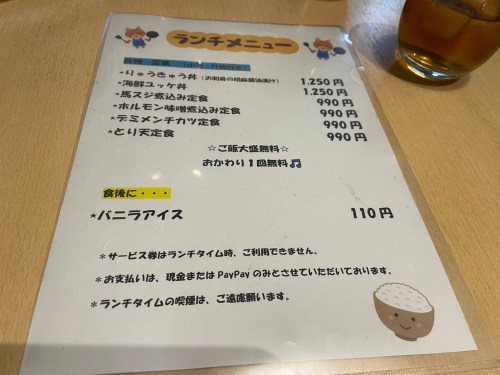【熊本市中央区帯山】ますます魅力アップ！あの「馳走庵 ばぁば」が帯山に移転していた