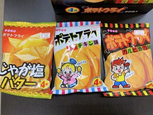 世代別！推してた駄菓子ってなに！？昭和も平成も令和も調べてみました。