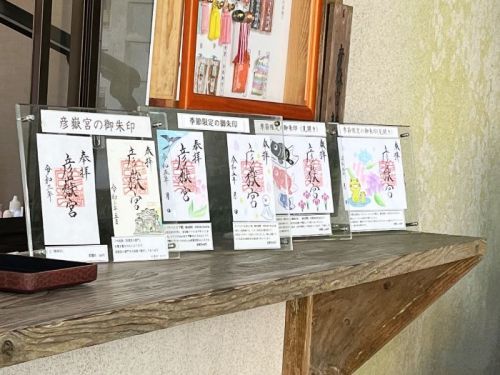 【山鹿市】期間限定の御朱印を求めて「彦嶽宮」へ。予期せず山登りをしてきた話。