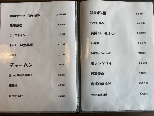 【熊本市中央区】おもてなし度にびっくり!ときめかずにはいられない「笑喜(えがお)」の予約限定ランチ