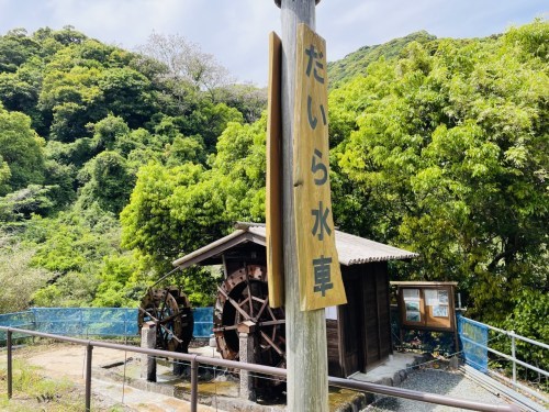 【熊本市西区河内町】水の力で私の心も動かして～河内町　だいら水車～