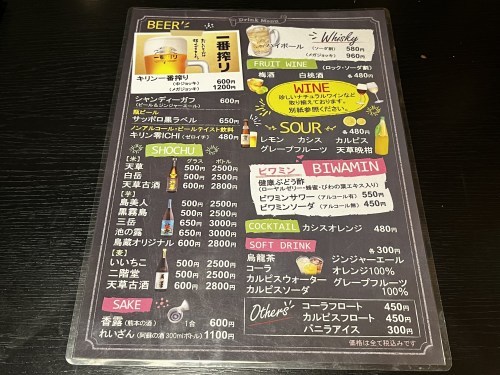 天草大王の刺身盛り合わせが1,300円！天草大王を心ゆくまで味わえるお店「鳥蔵」