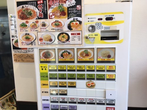 一杯290円の奇跡！！10月18日「博多ラーメン膳」がけやき通りに堂々オープン！