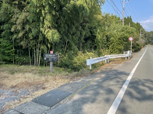 射止めるのは私の心だけにして～阿蘇市跡ケ瀬　神話の石　的石～