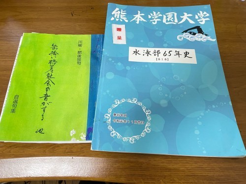 えーっ！思わず二度見！熊本市東区に、かぼちゃ無料の珍スポットが…！！！