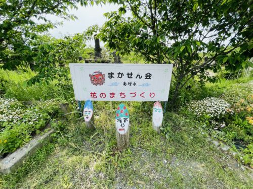 あなたの元へ、ネコバスに乗って飛んでいけたら～荒尾市　赤田公園からトトロ・ネコバス停～