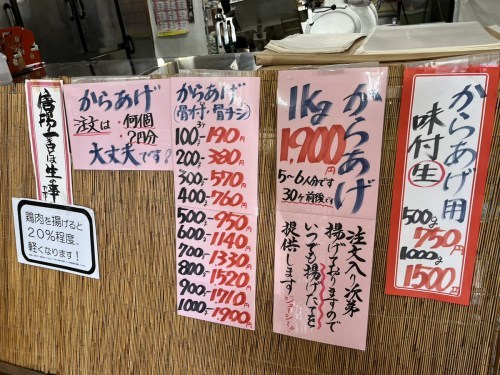 【阿蘇市】テイクアウトで人気の「阿蘇丸福」からあげ！イートインはどんな感じ？ランチで堪能してきた！！