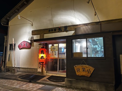 天草大王の刺身盛り合わせが1,300円！天草大王を心ゆくまで味わえるお店「鳥蔵」
