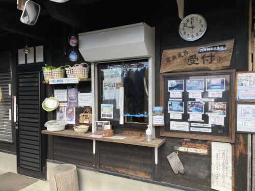 温泉どうでしょう？他県民ばかりに楽しませては勿体ない！小国のはげの湯温泉に山田を連れて行ってきた！